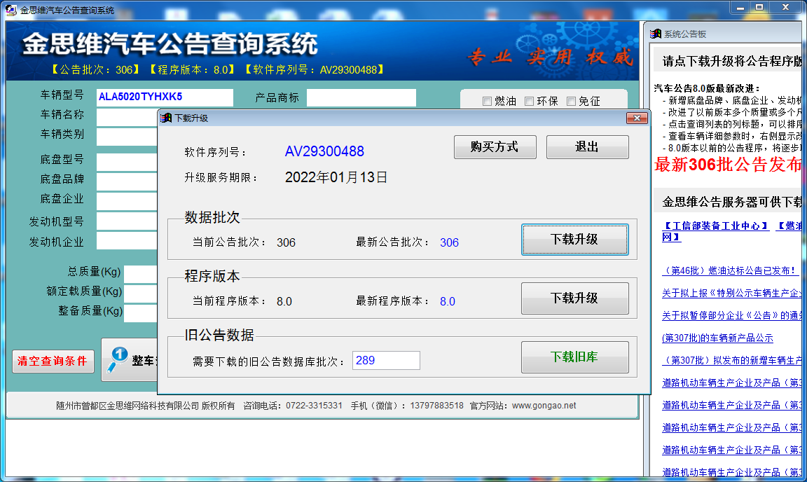 QQ圖片20180502151515.png